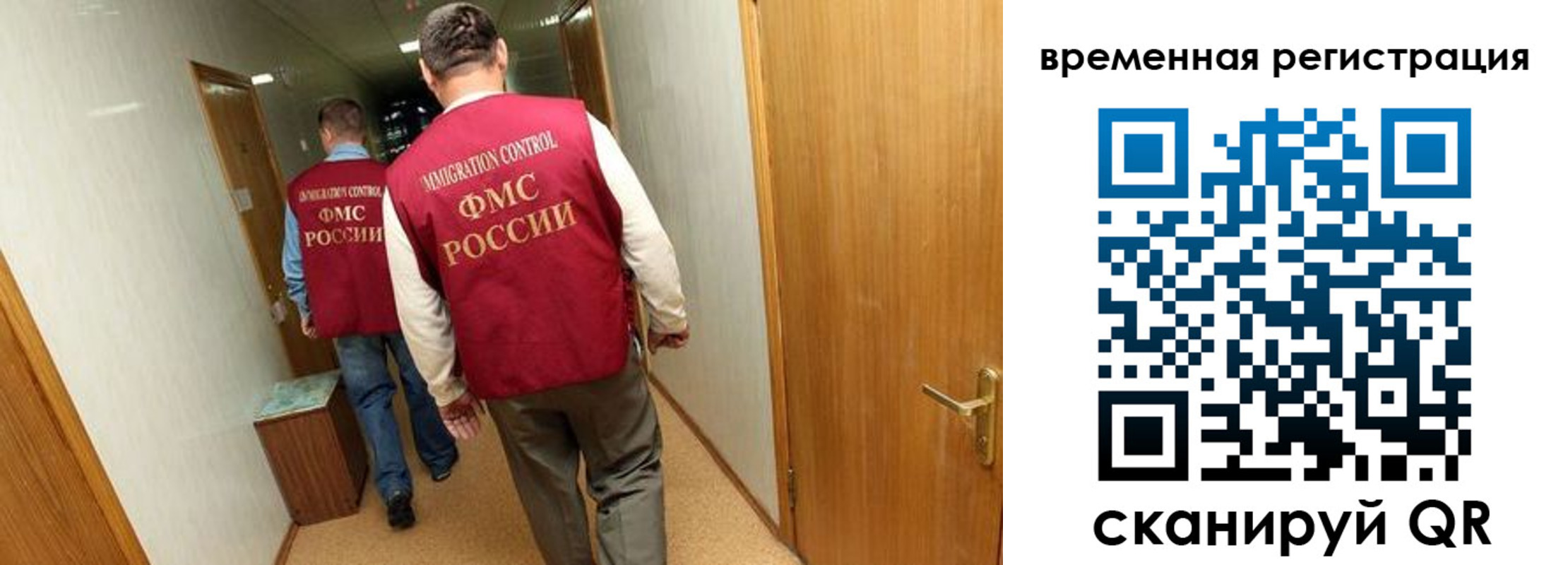 временная регистрация поиск в Нытве