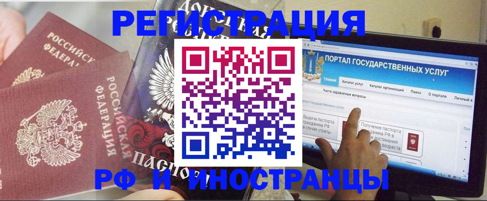 временная регистрация адрес в Нытве