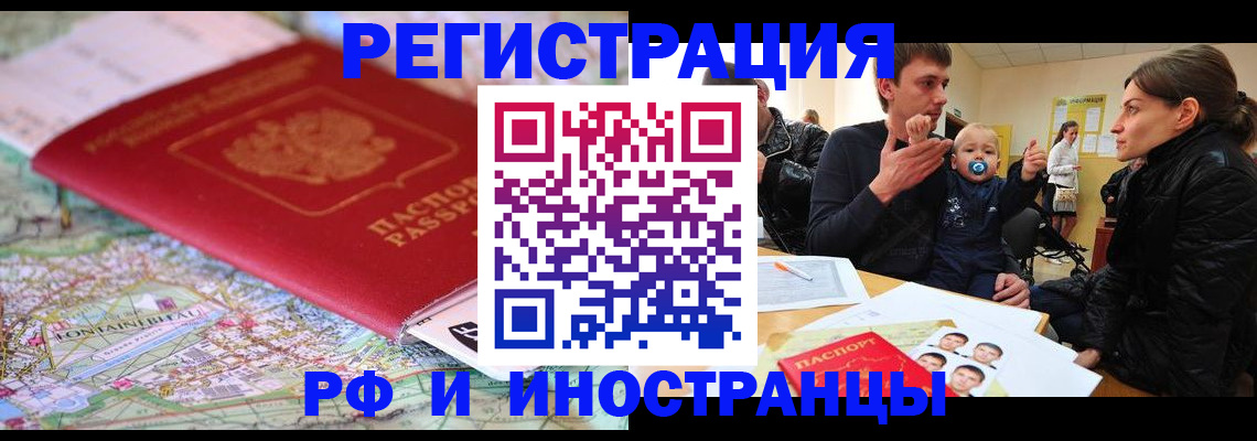 пропишу в квартире в Нытве